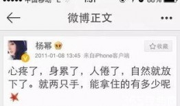 卓伟爆料过杨幂嘛视频是真的吗,卓伟爆料杨幂视频真实性揭秘