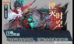 永劫新皮肤爆料最新手游,神秘新皮肤亮相，手游世界再掀波澜！