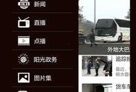 达州新闻爆料网官网,聚焦本土热点，传递民生声音