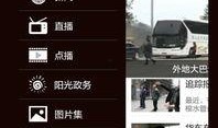 达州新闻爆料网官网,聚焦本土热点，传递民生声音