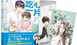 吃瓜长篇小说免费阅读,揭秘吃瓜长篇小说免费阅读背后的故事