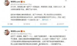 有没有娱乐圈的吃瓜群众