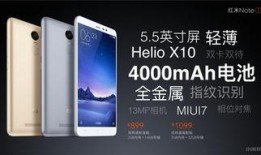 红米平板2爆料视频下载,性能升级，性价比再创新高