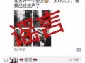 洛阳西工区爆料案件最新,惊曝重大案件细节披露