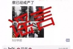 洛阳西工区爆料案件最新,惊曝重大案件细节披露