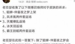 皮肤爆料最新进展消息,揭秘科技护肤领域的最新进展