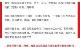 顶端新闻爆料热线电话,揭秘新闻爆料背后的故事