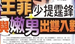传情爆料众人看法视频在线观看,揭秘众人看法视频背后的热议焦点