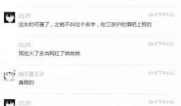 抖音网红免费吃瓜爆料群,幕后真相大曝光