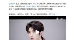 谁爆料了蔡徐坤的视频,蔡徐坤视频爆料者身份揭秘
