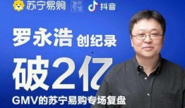 黄主任爆料老罗的视频,老罗视频背后的惊人真相