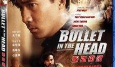 喋血街头在线观看,街头激战，生死较量