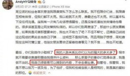 娱乐圈爆料背景图高清,高清背景图背后的娱乐圈风云