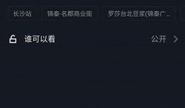 抖音爆料视频在哪里发送,揭秘热门短视频传播秘密