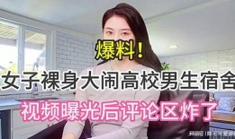 泰国女生爆料视频大全,揭秘真实生活点滴