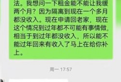 广州房东最新爆料,揭秘广州租房市场的最新动态与痛点