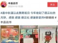 丰昌说书爆料最新消息今天,今日热点事件最新进展揭秘