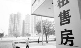 苏州中介最新爆料事件