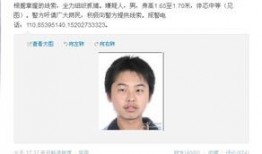 武汉银行爆料事件视频,视频揭露惊人内幕