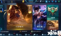 王者荣耀最新内容爆料,神秘英雄登场，全新玩法等你解锁！