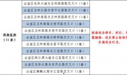 沾益最新爆料,揭秘神秘事件背后的惊人真相