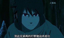 一月佐助技能爆料视频,神秘力量觉醒，战斗格局再起风云