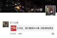 星城公司最新爆料事件视频,事件视频揭秘幕后真相