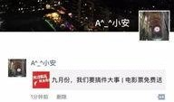 星城公司最新爆料事件视频,事件视频揭秘幕后真相