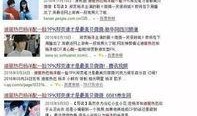 扒奇爆料最新歌曲叫什么,新歌神秘旋律横空出世，引领音乐新潮流