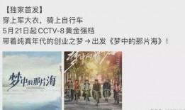 中央八台直播在线观看,实时掌握精彩瞬间，畅享在线观看新体验