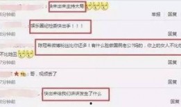 娱乐圈的爆料在哪找的到,揭秘幕后信息渠道
