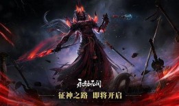 永劫无间静武魂最新爆料,永劫无间神秘角色即将揭晓