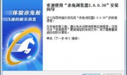 赤兔最新版本爆料,全新功能与优化一览