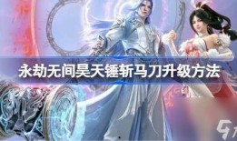 永劫无间静武魂最新爆料,永劫无间神秘角色即将揭晓