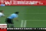 世界杯球员爆料新闻视频,独家爆料背后的真相与内幕