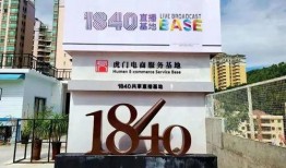 东莞虎门新闻爆料电话,实时掌握本地动态