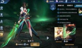 李白世冠新皮肤爆料最新,幻影剑舞，荣耀归来！