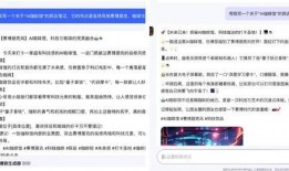 对口型新闻爆料文案模板,揭秘对口型新闻背后的真相