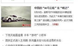 花都区新闻爆料热线电话,市民便捷参与新闻监督