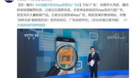 假货爆料新闻视频播放,视频曝光新闻背后的惊人真相