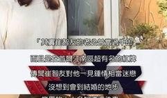 崔智友老公爆料视频,揭秘明星婚姻背后的真相