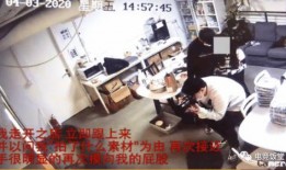 星城公司最新爆料事件视频,事件视频揭秘幕后真相