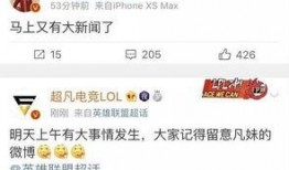 内娱最近爆料新闻有哪些,最新热点事件大盘点