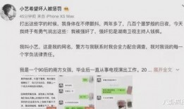 娱乐圈近日吃瓜总结知乎,揭秘明星幕后故事与情感纠葛
