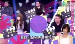 娱乐爆料大猛料