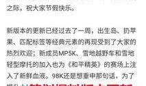 策划最新爆料总结,策划全新力作，带你领略未知世界