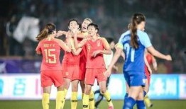 中国女足最新爆料,最新动态揭秘！