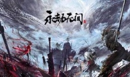 永劫无间静武魂最新爆料,永劫无间神秘角色即将揭晓