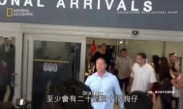 独家新闻怎么爆料,揭秘重大新闻事件背后的爆料过程