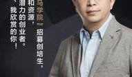 徐小平爆料周鸿祎视频,揭秘科技巨头背后的真实故事
